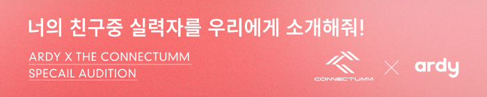 Event Banner